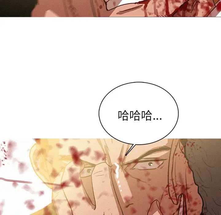 《迷失天堂》漫画 第56话