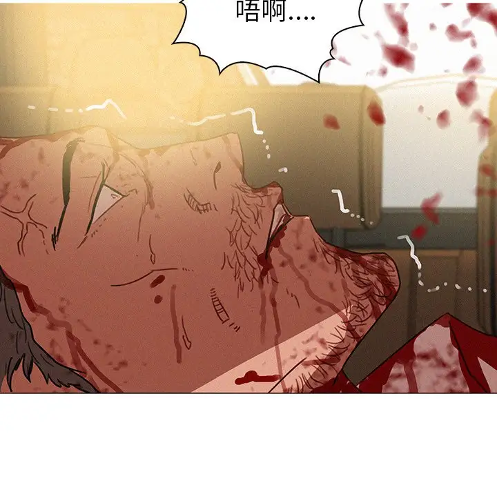 《迷失天堂》漫画 第56话