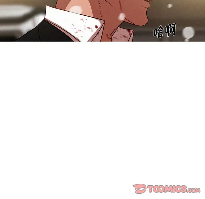 《迷失天堂》漫画 第56话