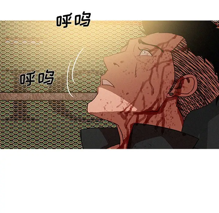《迷失天堂》漫画 第56话