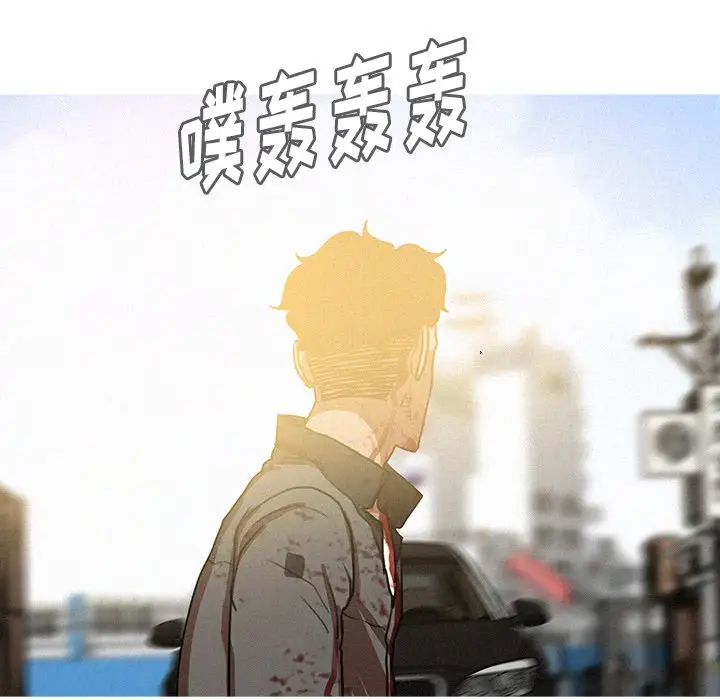 《迷失天堂》漫画 第57话