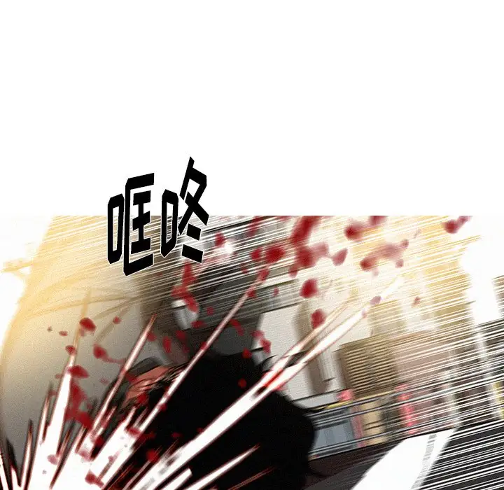 《迷失天堂》漫画 第57话