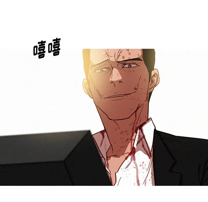 《迷失天堂》漫画 第57话