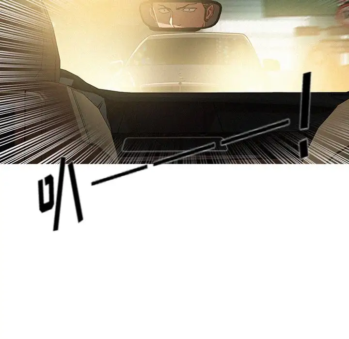 《迷失天堂》漫画 第6章