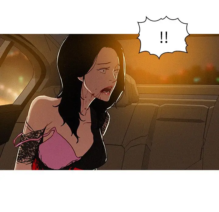 《迷失天堂》漫画 第9章