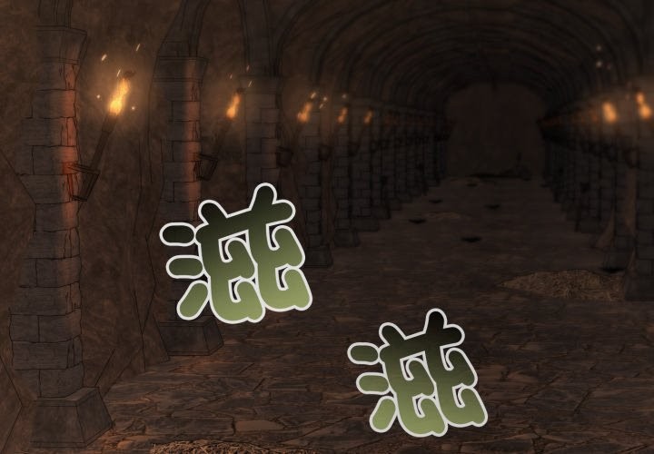 《迷霧深處的誘惑》漫画 第10話