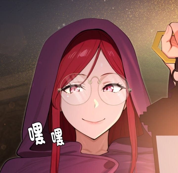 《迷霧深處的誘惑》漫画 第10話