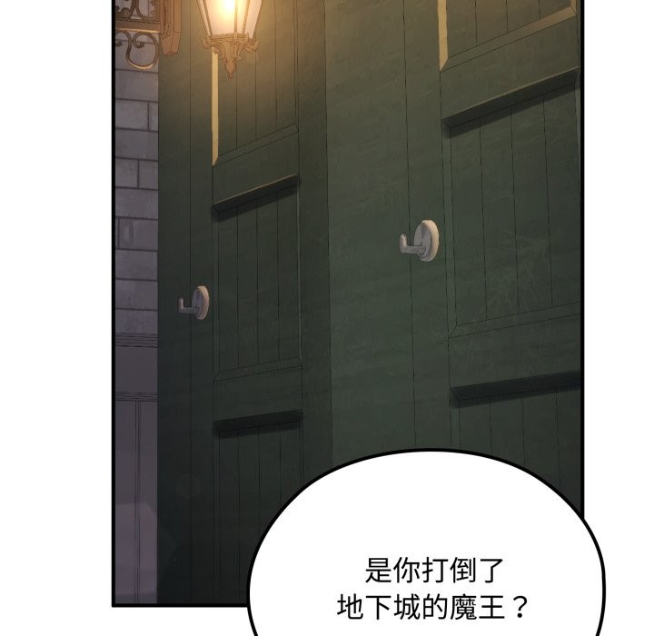 《迷霧深處的誘惑》漫画 第10話