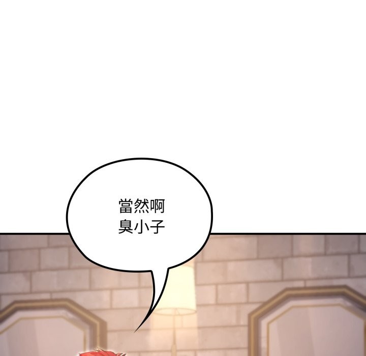 《迷霧深處的誘惑》漫画 第10話