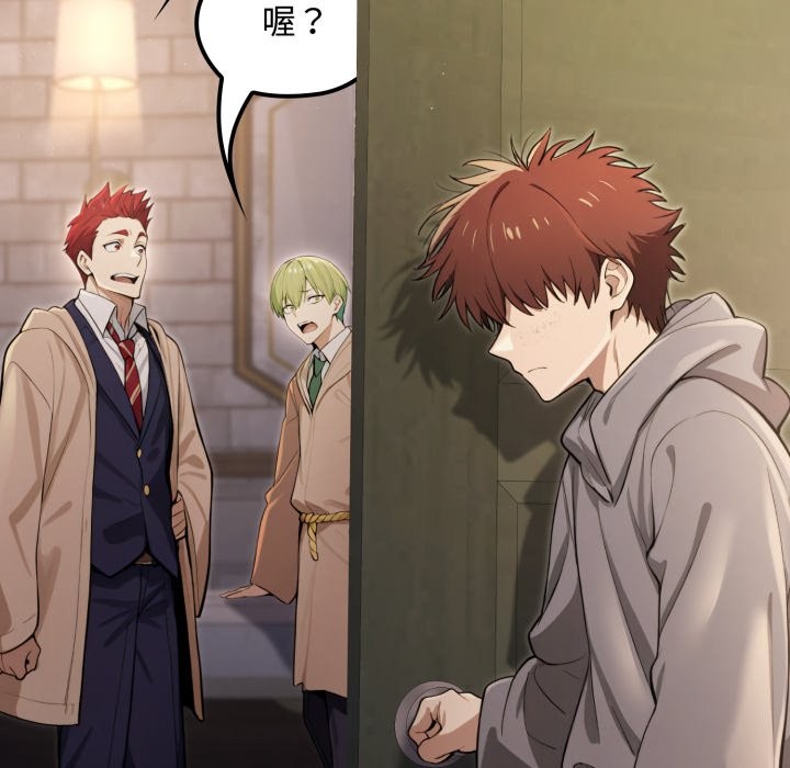 《迷霧深處的誘惑》漫画 第10話