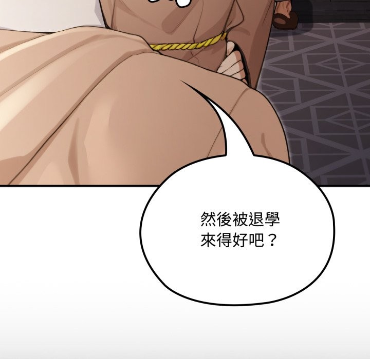 《迷霧深處的誘惑》漫画 第10話