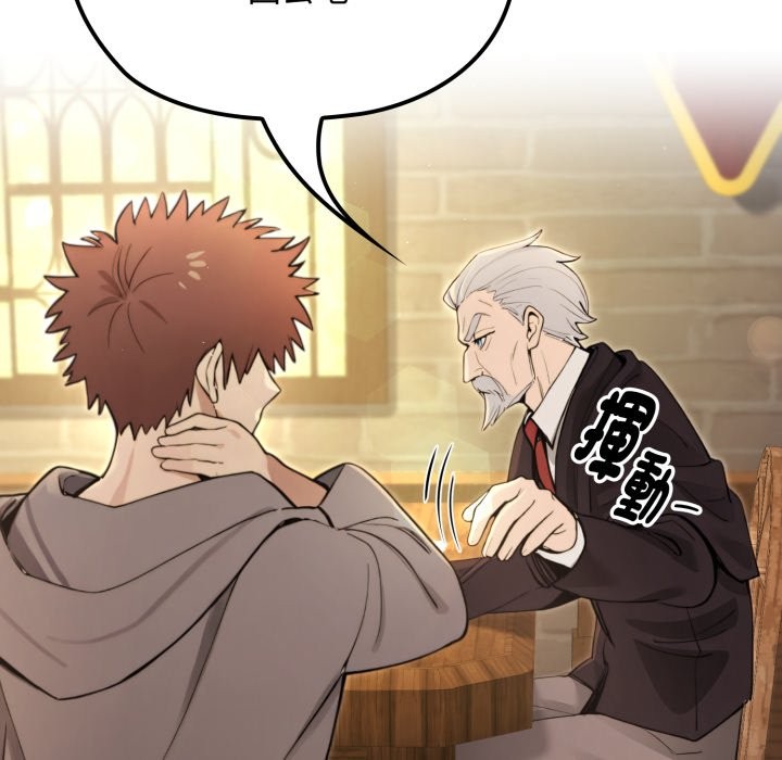 《迷霧深處的誘惑》漫画 第10話