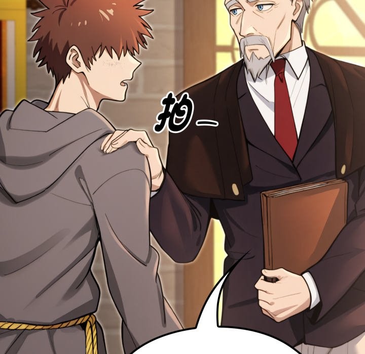 《迷霧深處的誘惑》漫画 第10話