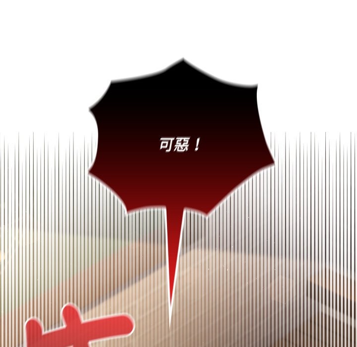 《迷霧深處的誘惑》漫画 第10話