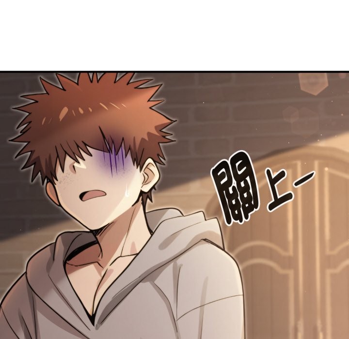 《迷霧深處的誘惑》漫画 第10話