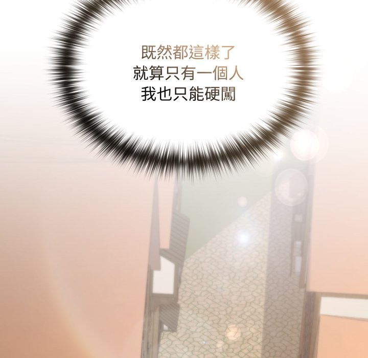 《迷霧深處的誘惑》漫画 第10話