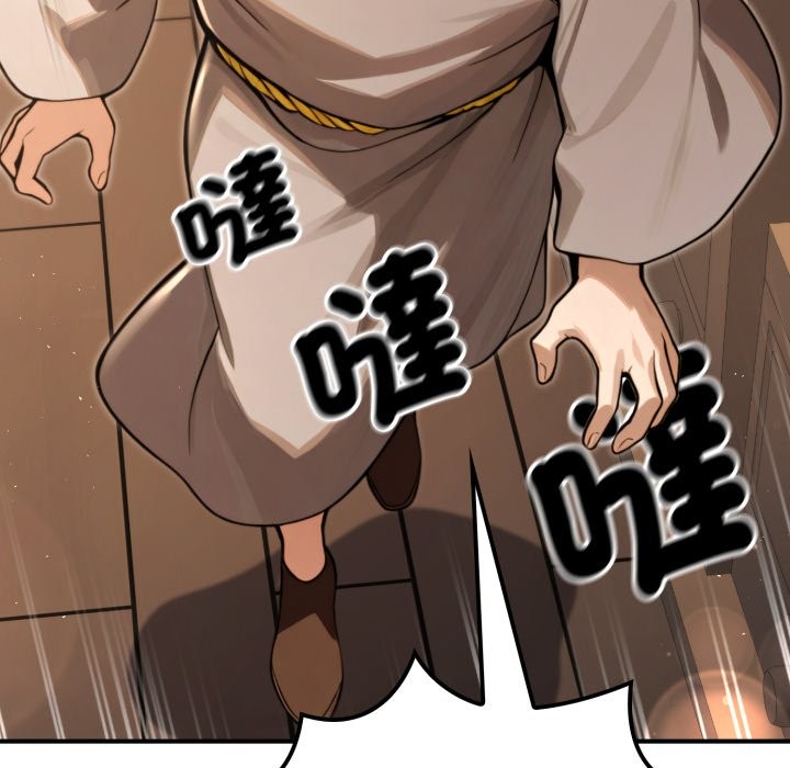 《迷霧深處的誘惑》漫画 第10話