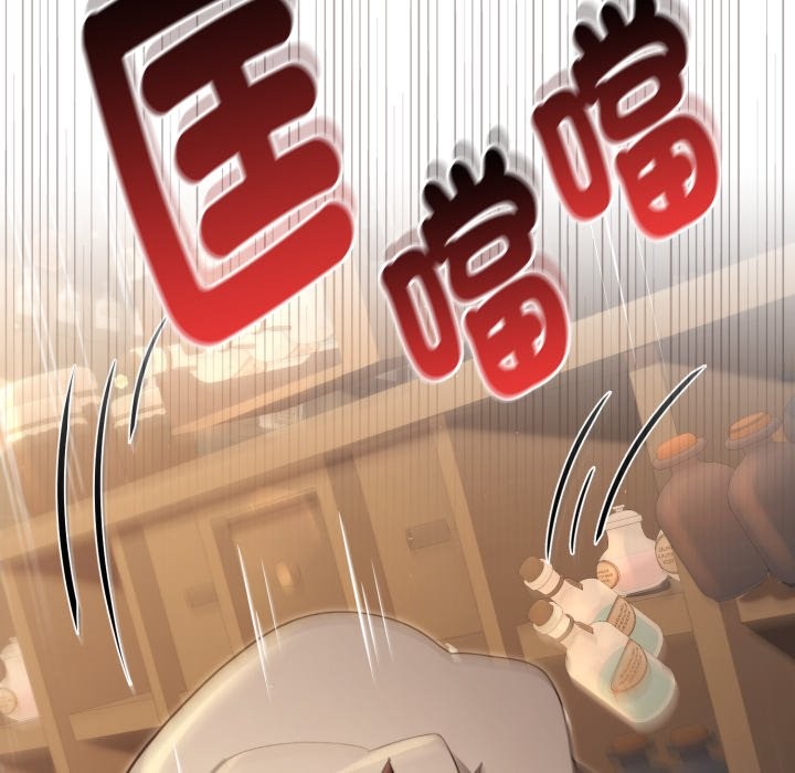 《迷霧深處的誘惑》漫画 第10話