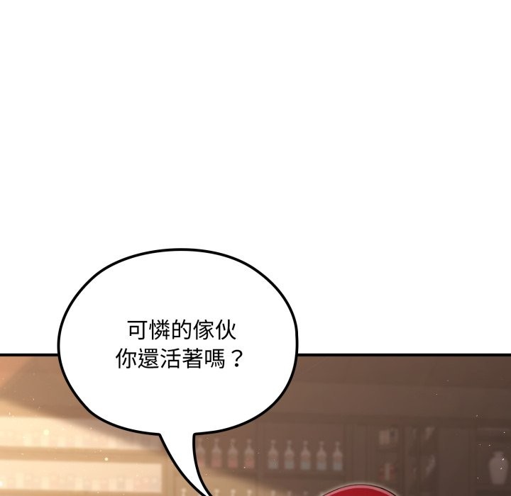 《迷霧深處的誘惑》漫画 第10話