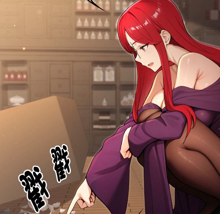 《迷霧深處的誘惑》漫画 第10話