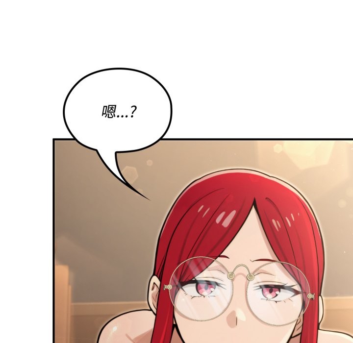 《迷霧深處的誘惑》漫画 第10話