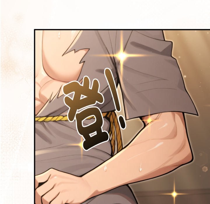 《迷霧深處的誘惑》漫画 第10話