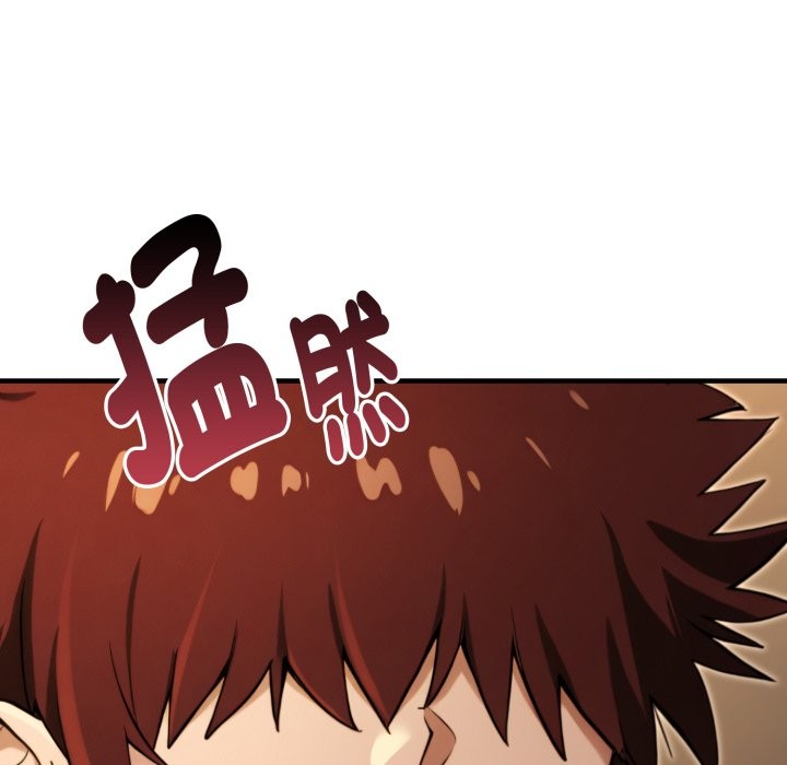 《迷霧深處的誘惑》漫画 第10話