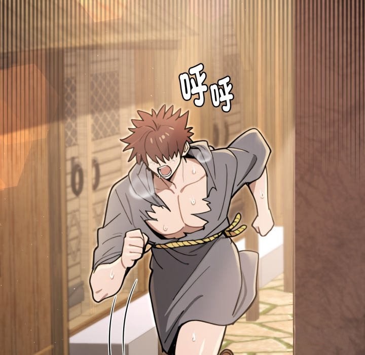 《迷霧深處的誘惑》漫画 第10話