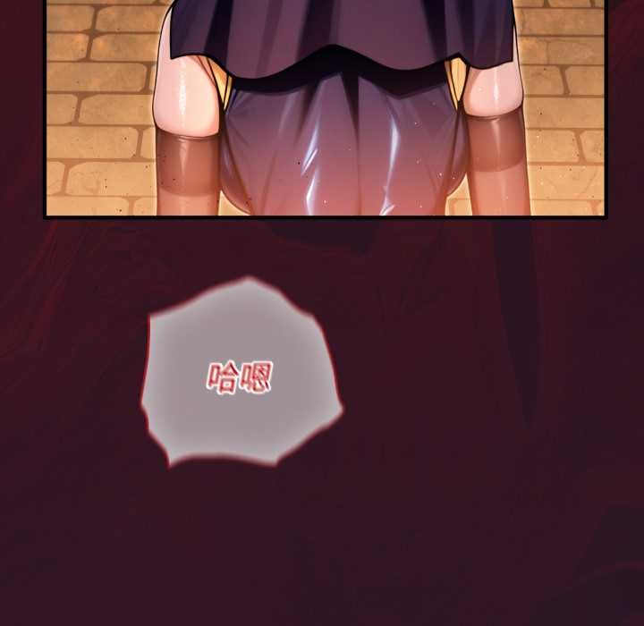 《迷霧深處的誘惑》漫画 第4話