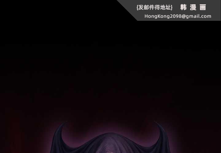 《迷霧深處的誘惑》漫画 第4話