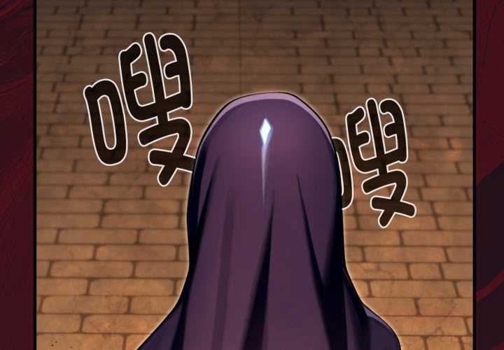 《迷霧深處的誘惑》漫画 第4話