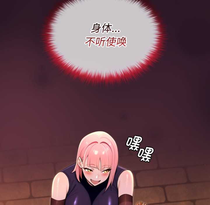 《迷霧深處的誘惑》漫画 第4話