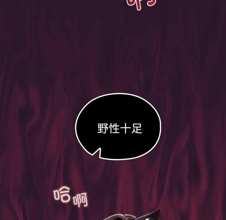 《迷霧深處的誘惑》漫画 第4話