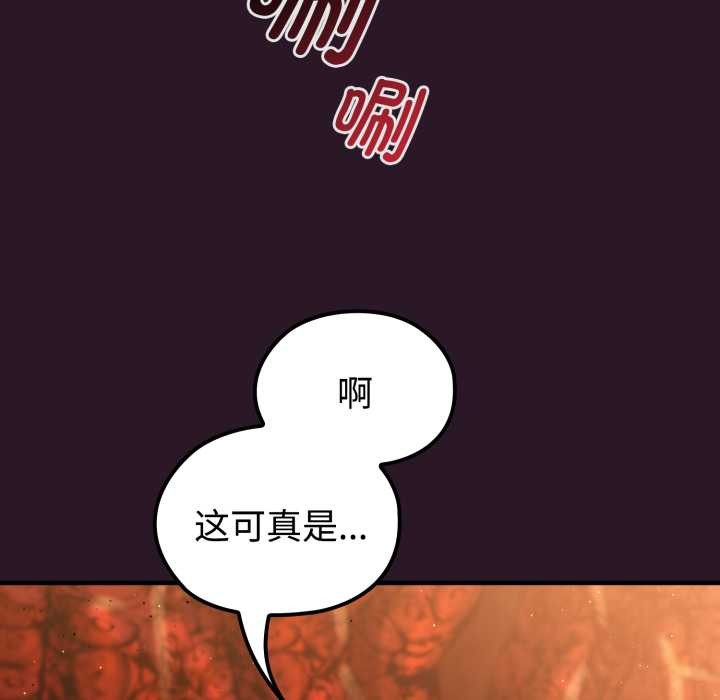 《迷霧深處的誘惑》漫画 第4話