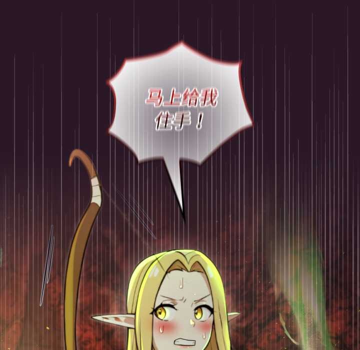 《迷霧深處的誘惑》漫画 第4話