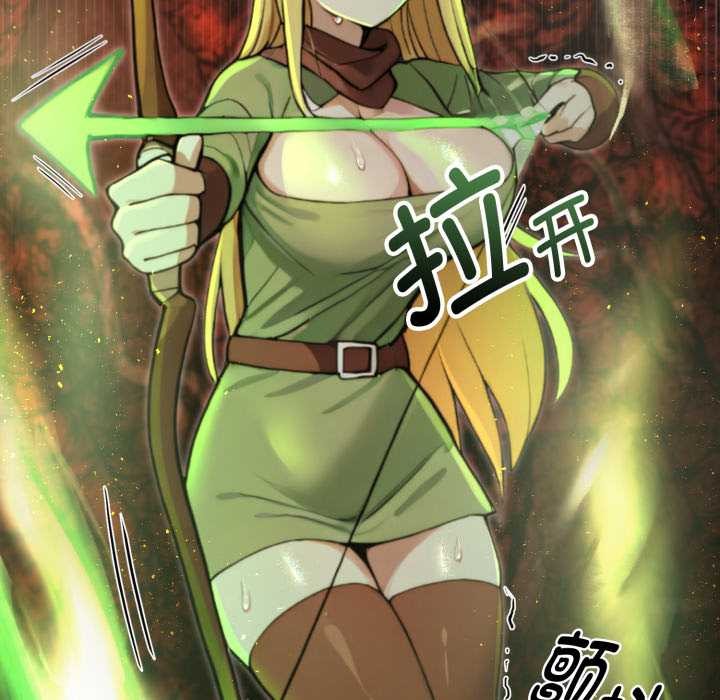 《迷霧深處的誘惑》漫画 第4話