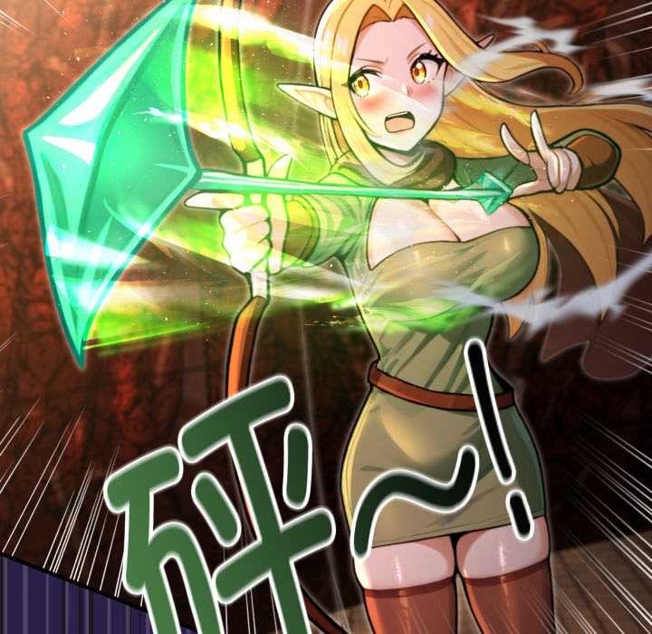 《迷霧深處的誘惑》漫画 第4話