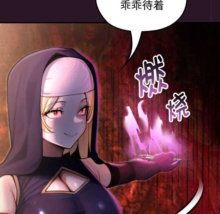 《迷霧深處的誘惑》漫画 第4話