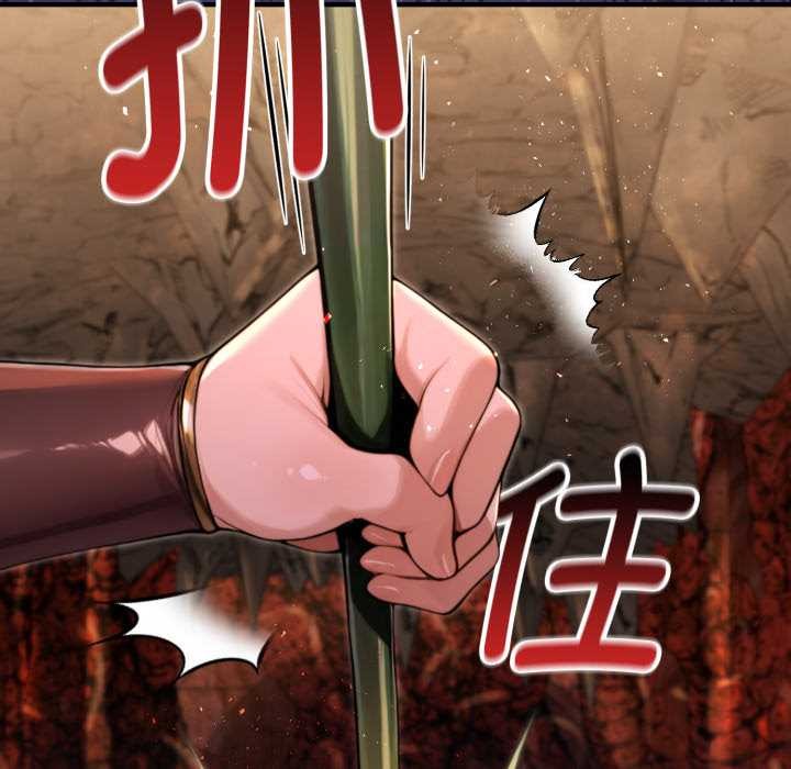 《迷霧深處的誘惑》漫画 第4話