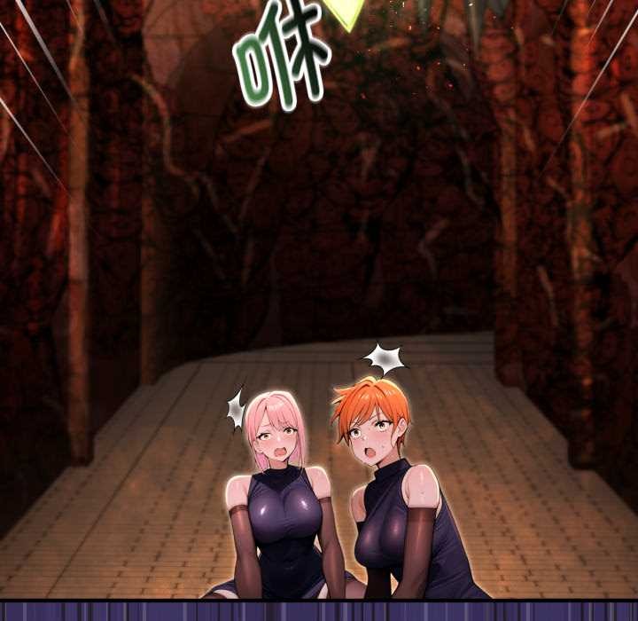 《迷霧深處的誘惑》漫画 第4話