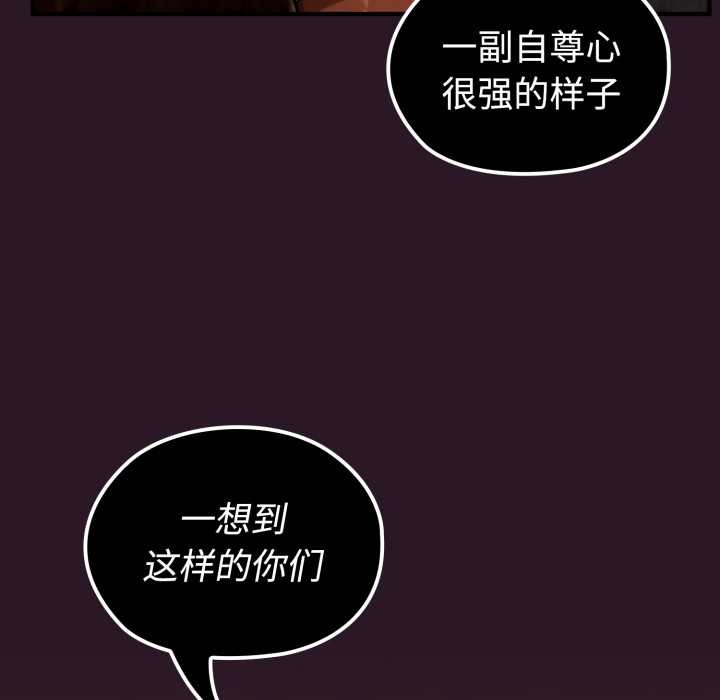 《迷霧深處的誘惑》漫画 第4話