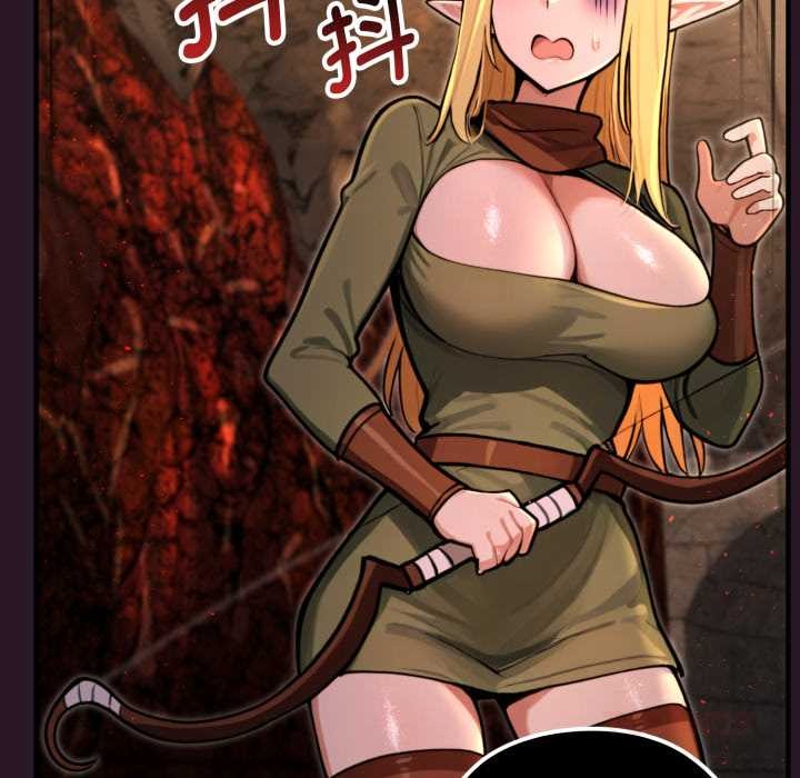 《迷霧深處的誘惑》漫画 第4話