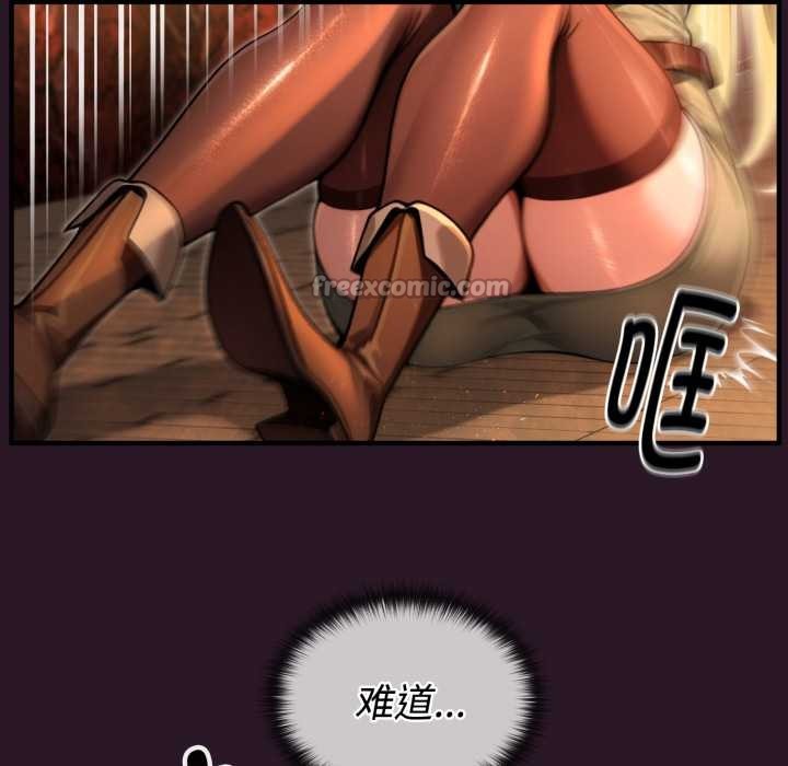 《迷霧深處的誘惑》漫画 第4話