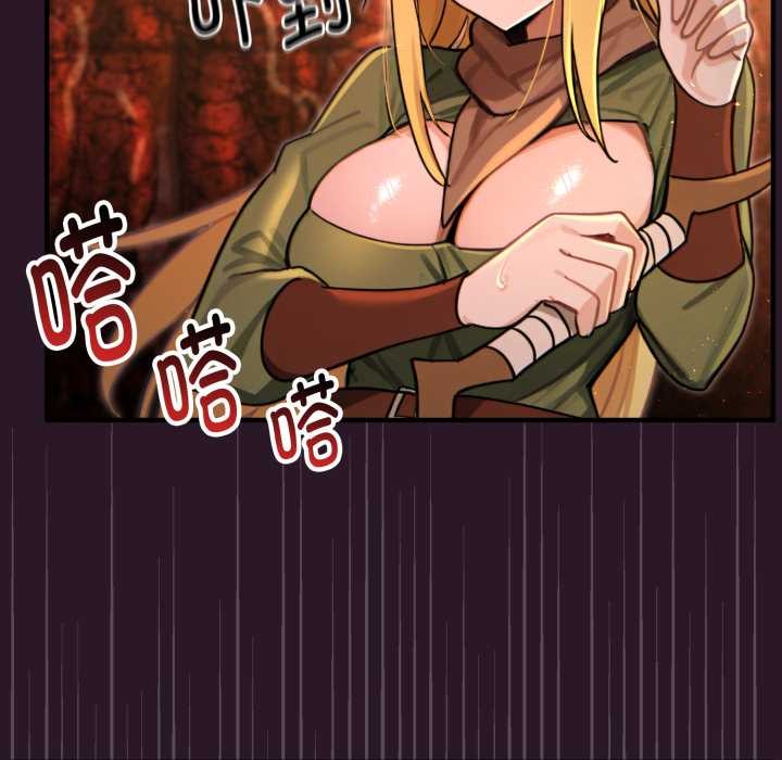 《迷霧深處的誘惑》漫画 第4話