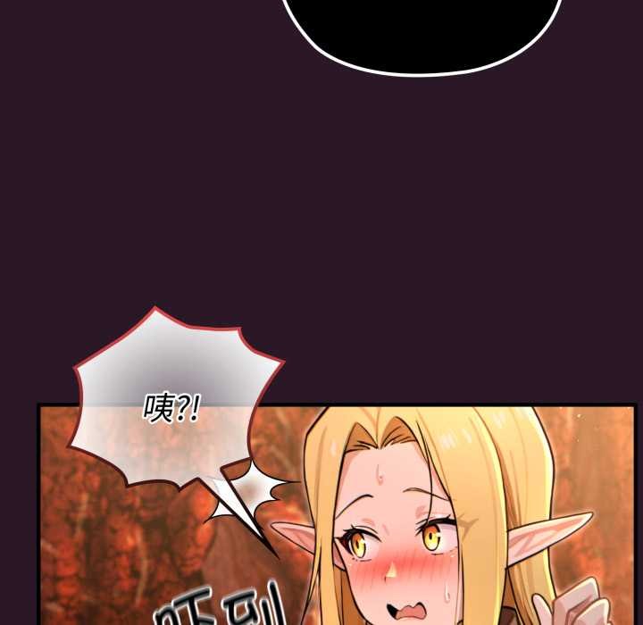 《迷霧深處的誘惑》漫画 第4話