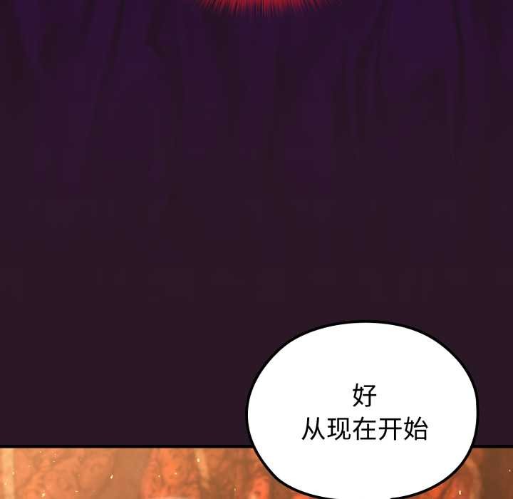 《迷霧深處的誘惑》漫画 第4話