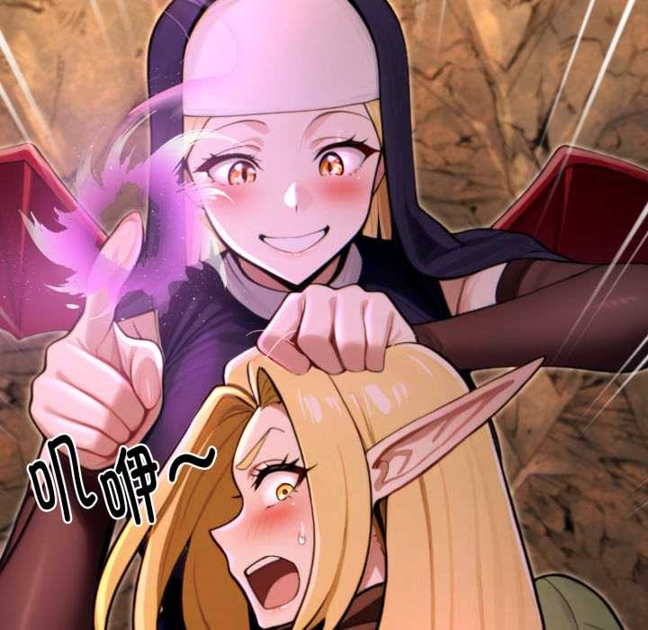 《迷霧深處的誘惑》漫画 第4話