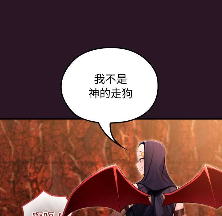 《迷霧深處的誘惑》漫画 第4話