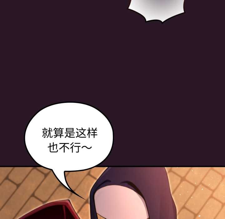 《迷霧深處的誘惑》漫画 第4話