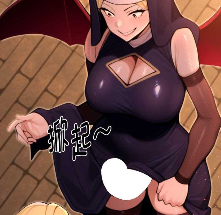 《迷霧深處的誘惑》漫画 第4話